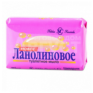 Мыло Новое Ланолиновое 90г