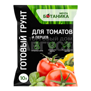 Грунт Мечта ботаника премиум, для томатов и перцев, 10 л