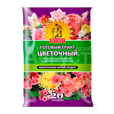 Грунт Сам себе агроном цветочный, 20 л