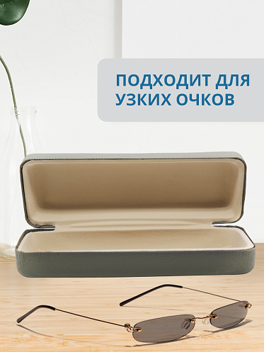 Футляр для очков мужских и женских цвет серый