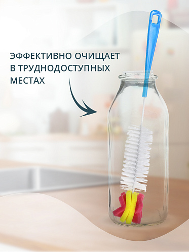 Ерш для бутылок универсальный с губкой 39 см, цвет синий-красный-желтый