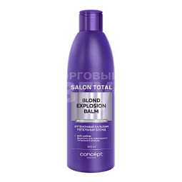 Бальзам для волос Concept Salon Total Arctic перельный Blond для тонирования, 300 мл