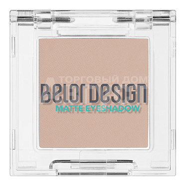 Тени для век Belor Design матовые, нюд, тон 100