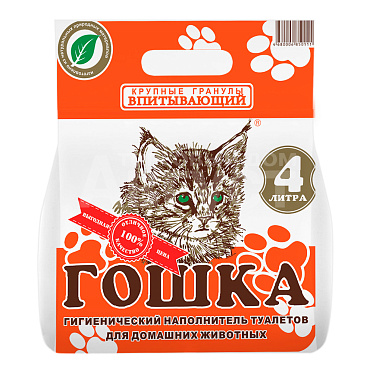 Наполнитель для кошачьих туалетов Гошка крупные гранулы, впитывающий, 4л