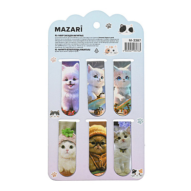 Закладки канцелярские магнитные Mazari M-3387 Котики 5.8х2 см, 3 дизайна