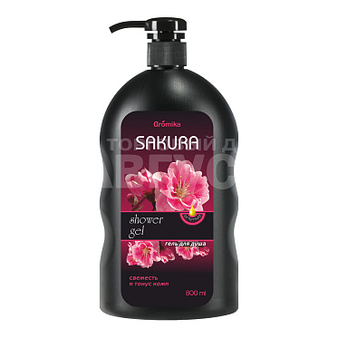 Гель для душа Aromika Сакура, 800 мл