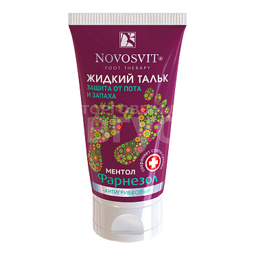 Тальк для ног Novosvit жидкий, Фарнезол от пота и запаха, 50 мл