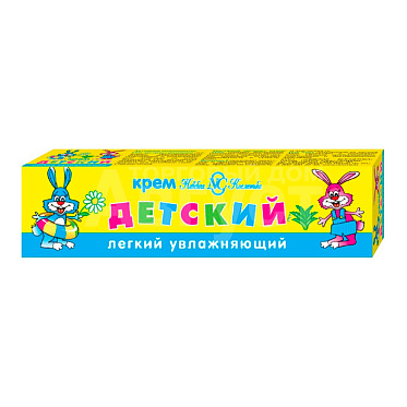 Крем детский Невская косметика увлажняющий, 40 мл
