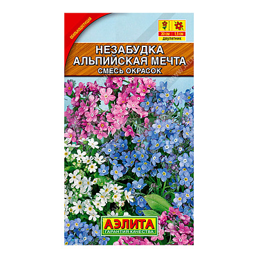 Семена цветов АЭЛИТА Незабудка Альпийская мечта, микс, цп, 0,2 г
