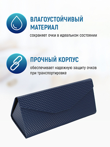 Футляр для очков FO-14 мужских и женских, с салфеткой цвет синий