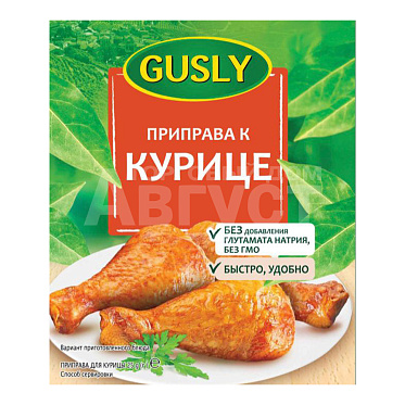Приправа Gusly Курица, 25 г