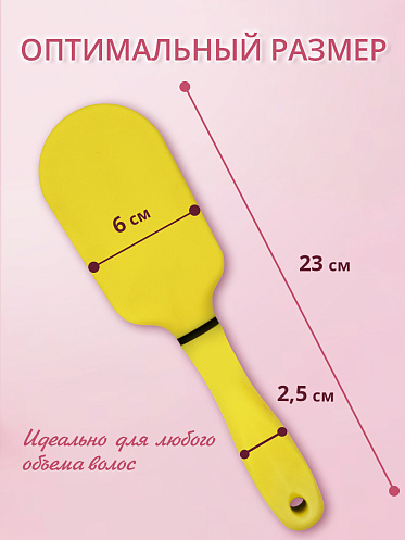 Расческа для волос массажная 24см, пластик, цвет розовый