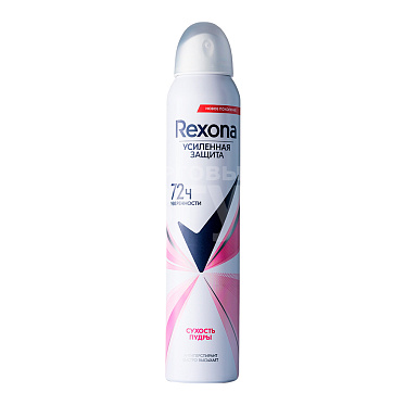 Дезодорант-антиперспирант женский Rexona Сухость Пудры, спрей, 200 мл