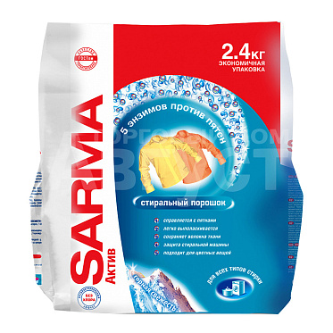 Стиральный порошок Sarma Active Горная свежесть, универсальный, 2,4 кг