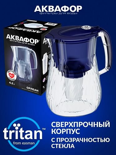Кувшин Аквафор Орлеан 4,2 л, белый