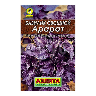 Семена зелени АЭЛИТА базилик Арарат, цп, 0,2 г