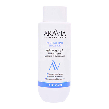 Шампунь-филлер ARAVIA Neutral Hair Shampoo Нейтральный для всех типов волос, 350 мл