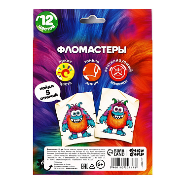 Фломастеры Сима-ленд 10320717 Буки бяки, картнонная коробка, вентилируемый колп., 12 цветов