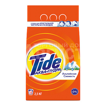 Стиральный порошок Tide автомат, Альпийская свежесть, 2,5 кг