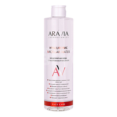 Мицеллярная вода ARAVIA Laboratories Hyaluronic Micellar Water с гиалуроновой кислотой, 520 мл