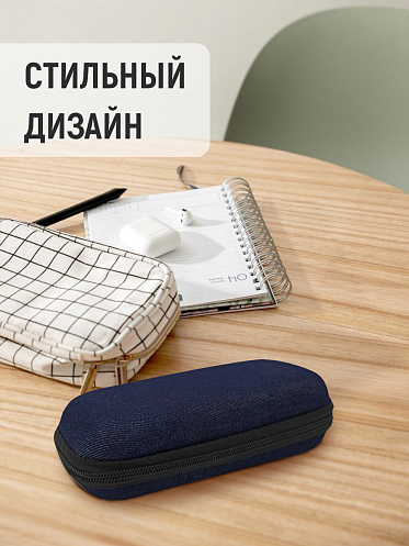 Футляр для очков на молнии тканевый, цвет синий