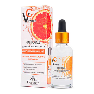 Крем-флюид для лица Floresan для коживокруг глаз, Vitamin C омолаживающий, гиалуроновая кислота, 30 мл