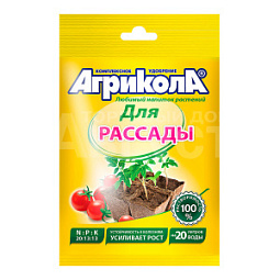 Удобрение Агрикола 6 универсальная для рассады овощных культур, пакет, 50 г