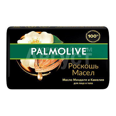 Мыло Palmolive 90г Роскошь масел масло миндаля и камелии