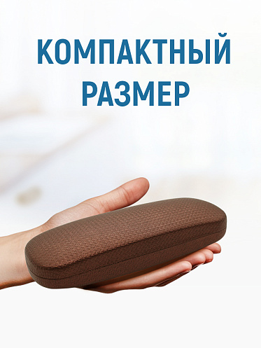 Футляр для очков мужских и женских цвет коричневый