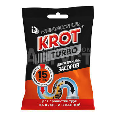 Чистящее средство Крот TURBO гранулированное для труб, пакет, 90 г