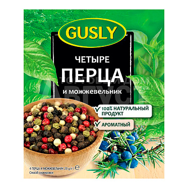 Приправа Gusly Четыре перца и можжевельник, 20 г