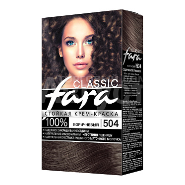 Краска для волос Fara тон 504, коричневый