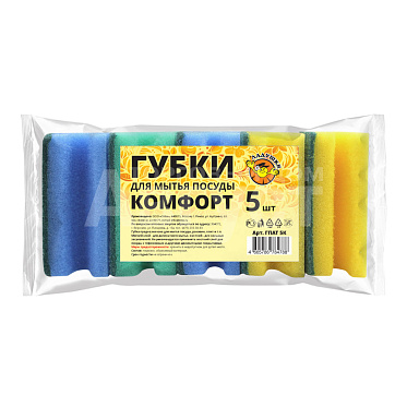 Губка для мытья посуды Ладушки комфорт 5шт
