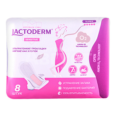 Прокладки гигиенические Lactoderm супер, мягкие как хлопок, ультратонкие, софт, 8 шт