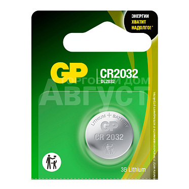 Батарейка Greenini Professional Lithium CR2032, отрывной блистер, 1 шт