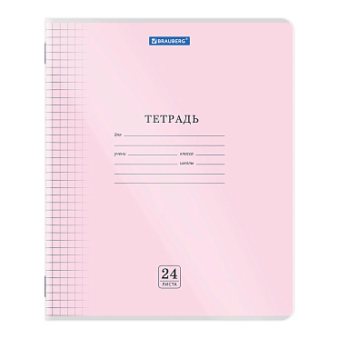 Тетрадь Brauberg 405036 клетка,пластиковая обложка (прозрачная), 24 листов