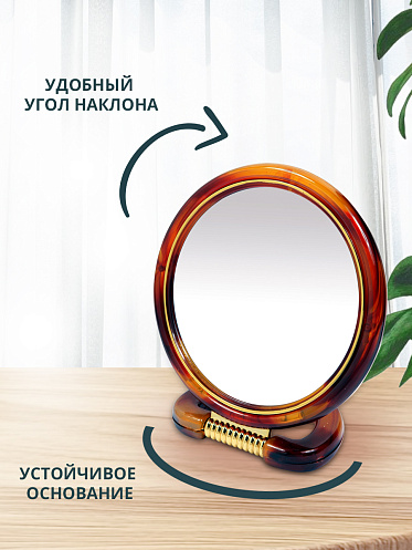 Зеркало круглое двустороннее разного увеличения 12см