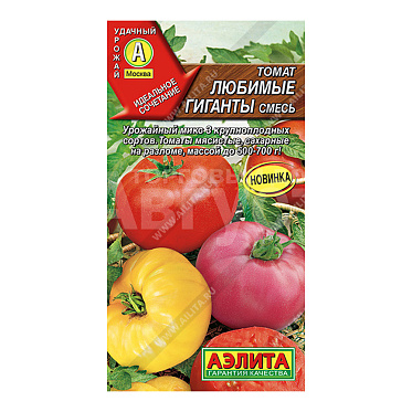 Семена АЭЛИТА Томат Любимые гиганты, микс, цп, 0,2 г
