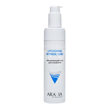 Гель для умывания ARAVIA Retinol Care обновляющий, 250 мл
