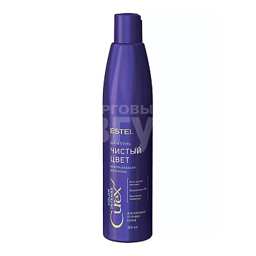 Шампунь для волос Estel СUREX COLOR INTENSE Чистый цвет, для холодных оттенков блонд, 300 мл