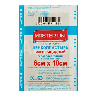 Лейкопластырь бактерицидный, нетканная основа, 6*10 см, 1 шт