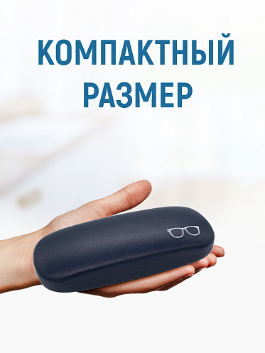 Футляр для очков Кожа матовый, цвет синий