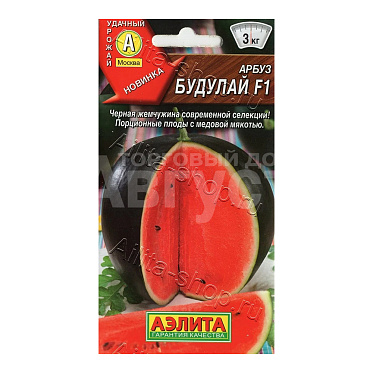 Семена АЭЛИТА арбуз Будулай цп, 5 шт