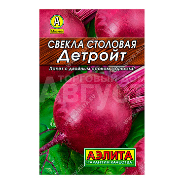 Семена свекла Детройт 3г цветной пакет