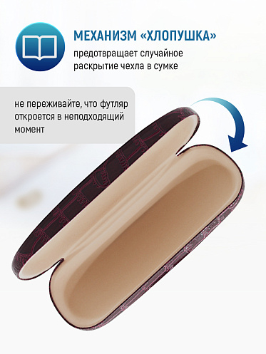 Футляр для очков мужских и женских цвет бордовый