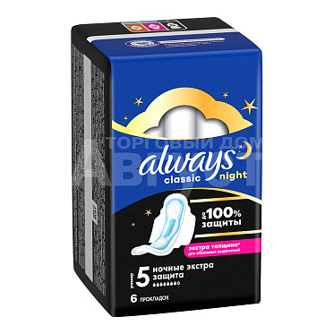 Прокладки гигиенические Always maxi Secure Night, 6 шт
