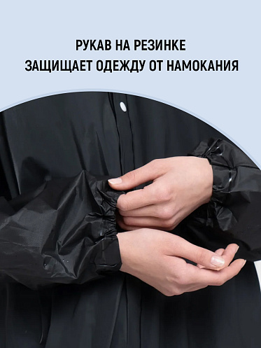 Дождевик на кнопках с капюшоном из материала EVA, цвет черный