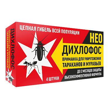 Приманка Дихлофос Нео, от тараканов и муравьев, 4 шт