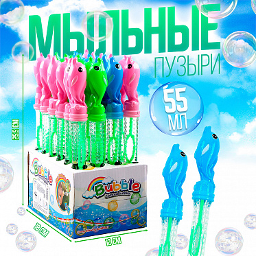 Мыльные пузыри 9726124 Дельфины, нелопающиеся, в ассортименте 26 мл