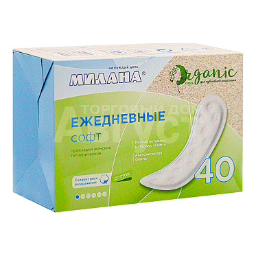 Прокладки ежедневные Милана ORGANIC Дольче Софт, 40 шт
